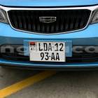 2020 Geely GC9
